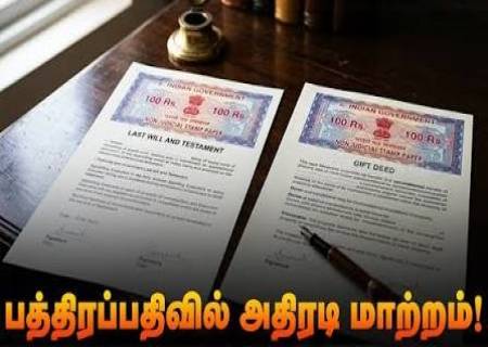 தமிழ்நாடு அரசு அதிரடி அறிவிப்பு.