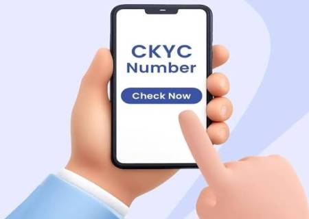 உங்கள் CKYC எண்ணை தெரிந்துகொள்ளுங்கள்!
