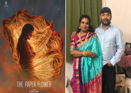மறைந்த இயக்குனர் செழியனின் 'காகிதமலர்' திரைப்படம் டோக்கியோ திரைப்பட விழாவிற்குத் தேர்வு!