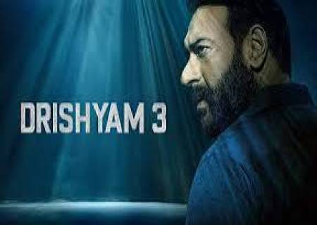 . வசூலில் சாதனை படைக்கும் ஹிந்தி 'திரிஷ்யம் 3'!