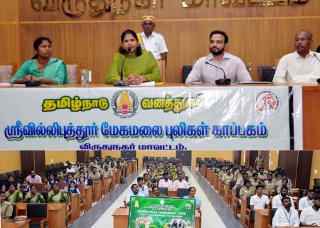 வன உயிரின வார விழா- 2026 முன்னிட்டு பல்வேறு போட்டிகளில் வெற்றி பெற்ற மாணவர்களுக்கு மாவட்ட ஆட்சித்தலைவர் , அவர்கள் பாராட்டுச் சான்றிதழ்களை வழங்கினார்.