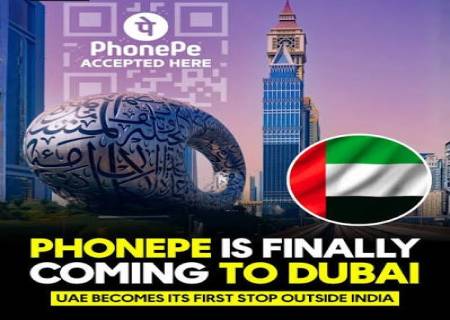 UAE-ல் PhonePe சேவை.