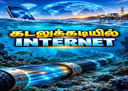 கடல்நீருக்கு அடியில் சீனாவின் டேட்டா சென்டர்!