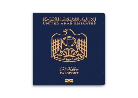 உலகளவில் முதலிடத்தைப் பிடித்த  UAE Passport.
