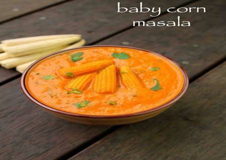 பேபி கார்ன் மசாலா கிரேவி (Baby Corn Masala Gravy)