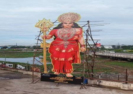 நயன்தாராவுக்கு 60 அடி உயர கட் அவுட்.