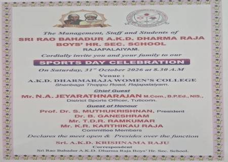 SRI RAO BAHADUR A.K.D. DHARMA RAJA BOYS' HR. SEC. SCHOOL - RAJAPALAIYAM. SPORTS DAY CELEBRATION.
