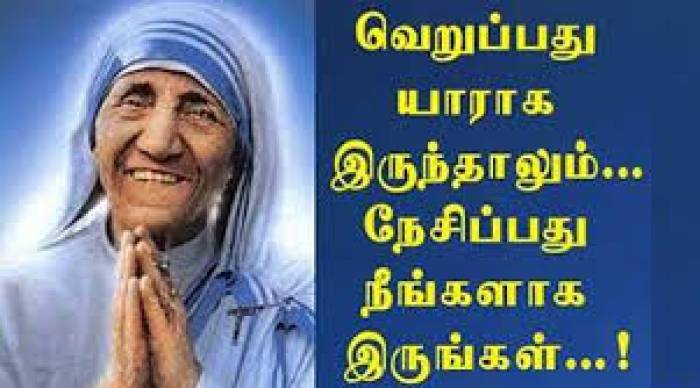 நோபல் பரிசு,மாகசேசே விருது,  பாரத ரத்னா  மூன்று விருதுகளை பெற்றவர்-- அன்னை தெரசா