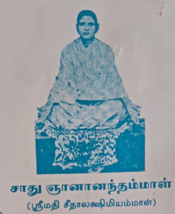 அருள்மிகு ஸ்ரீ சாரதாம்பாள் திருக்கோயில் ஜீர்ணோத்தாரண அஷ்டபந்தன மஹா கும்பாபிஷேக விழா