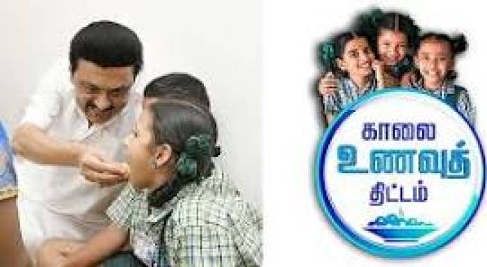 முதலமைச்சரின் காலை உணவுத்திட்டம் மூலம் 33,231 மாணாக்கர்கள் பயன்பெற்றுள்ளனர் .