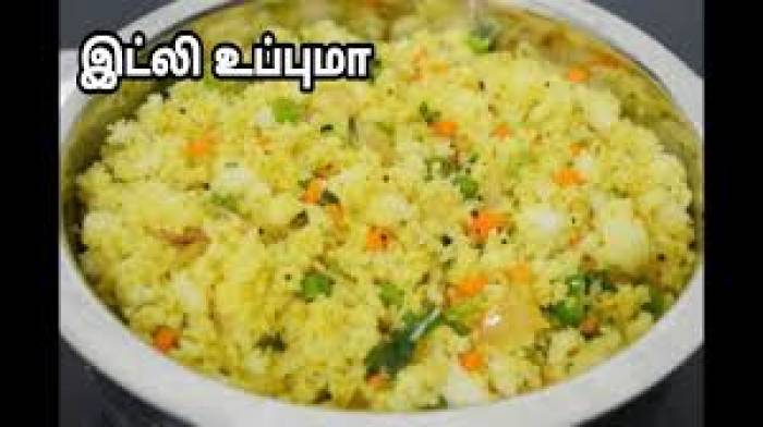 மிருதுவான இட்லி உப்புமாவிற்கு....