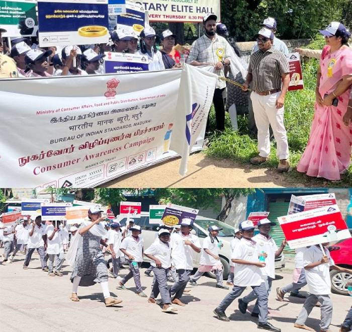 நுகர்வோர் விழிப்புணர்வு பிரச்சார பேரணி