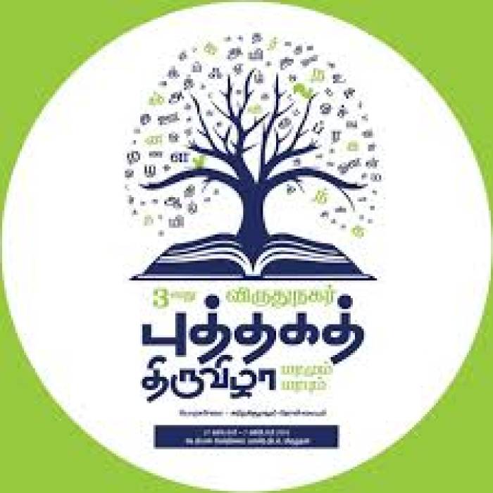 மூன்றாவது புத்தகத் திருவிழாவினை முன்னிட்டு, கரிசல் மண்ணின் பண்பாட்டை  மையமாக கொண்ட வண்ணச் சிறுகதைகள், எழுத்தார்வம் மிக்கோரிடமிருந்து வரவேற்கப்படுகின்றன