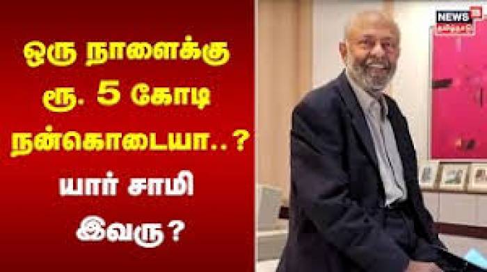 ஷிவ் நாடார் அறக்கட்டளை நிறுவனங்கள் நிதியாண்டில் 2,153 கோடி ரூபாய் நன்கொடையாக, ஒரு நாளைக்கு 5.9 கோடி ரூபாய் அளித்துள்ளது.. ஹுருன் தொண்டு பட்டியல்.