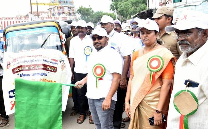 ‘ உலக எய்ட்ஸ் தினம் - டிசம்பர் 1” முன்னிட்டு பல்வேறு விழிப்புணர்வு நிகழ்ச்சிகள்