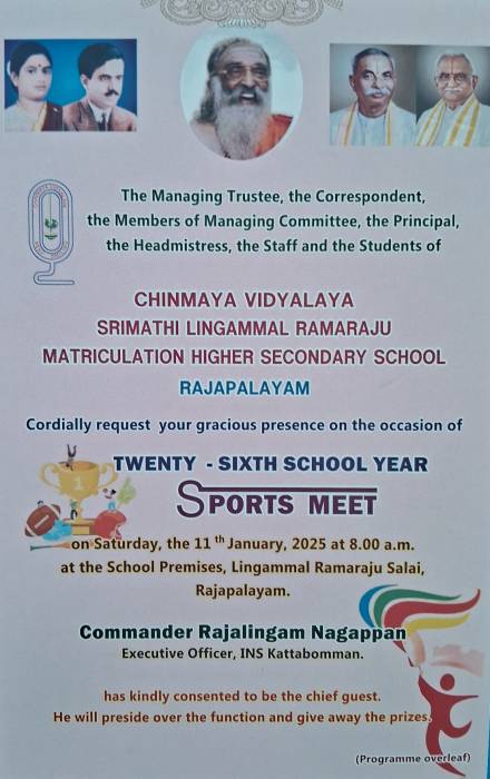 CHINMAYA VIDYALAYA:    SRIMATHI LINGAMMAL RAMARAJU    MATRICULATION HIGHER SECONDARY SCHOOL    RAJAPALAYAM:TWENTY-SIXTH SCHOOL YEAR    SPORTS MEET