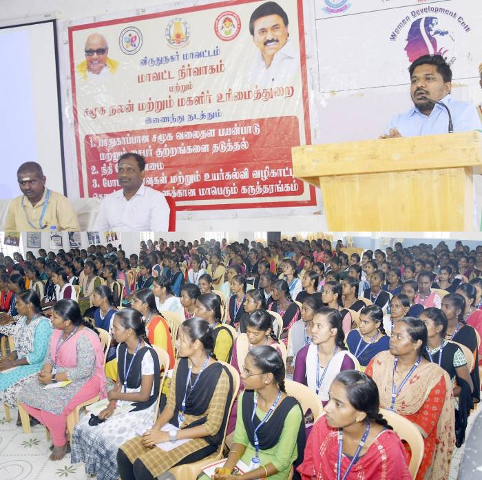 சாத்தூர் ஸ்ரீ கிருஷ்ணசாமி கலை மற்றும் அறிவியல்  கல்லூரியில்,சமூக வலைதள பயன்பாடு மற்றும் சைபர் குற்றங்களை தடுத்தல், நிதி மேலாண்மை, போட்டி தேர்வுகள் மற்றும் உயர்கல்வி வழிகாட்டி குறித்து நடைபெற்ற கல்லூரி மாணவிகளுக்கான கருத்தரங்கு நிகழ்ச்சி