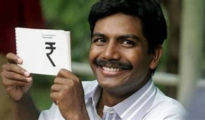 ரூபாய் சின்னம்