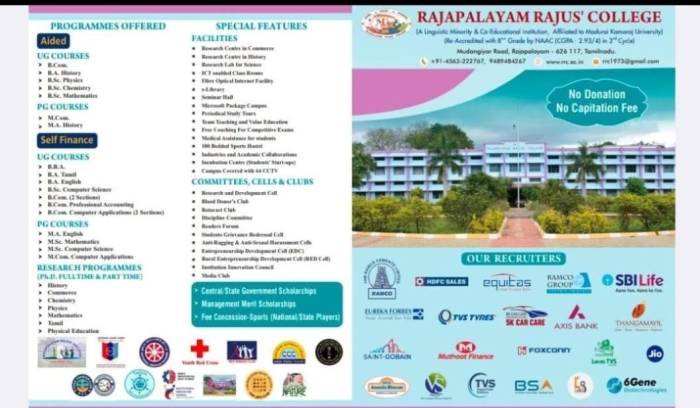 இராஜபாளையம் இராஜூக்கள் கல்லூரி நன்கொடை இல்லை(இருபாலர் பயிலும் கல்லூரி)