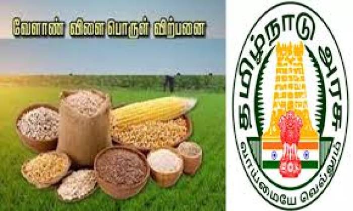 வேளாண் விளைபொருட்களை எளிதில் சந்தைப்படுத்திட ஏதுவாக ஒழுங்கு முறை விற்பனை கூடத்தில், வட்டாரம் தோறும் பொது சேகரிப்பு மையங்கள் தேர்வு செய்யப்பட்டு வர்த்தகம் மேற்கொள்ள அனுமதி வழங்கப்பட்டுள்ளது