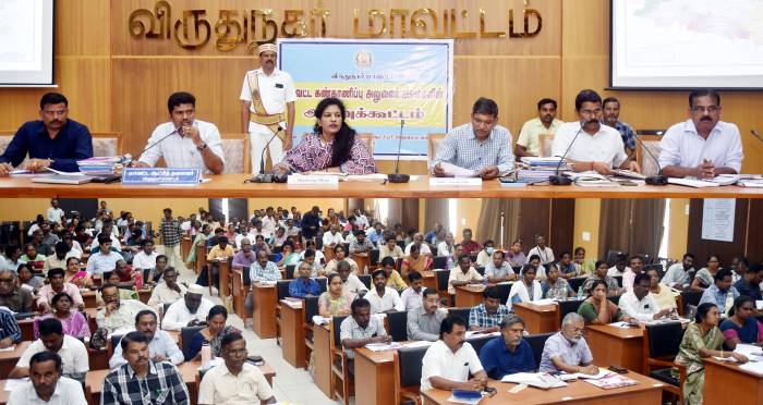 அனைத்துத் துறை திட்டப்பணிகளின் முன்னேற்றம் குறித்து  அரசு உயர் அலுவலர்களுடனான ஆய்வுக்கூட்டம்.