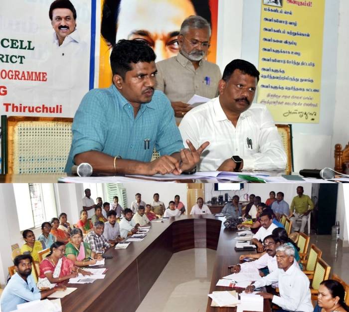 வளமிகு வட்டார வளர்ச்சி திட்டத்தின் கீழ்  செயல்படுத்தப்பட்டு வரும் வளர்ச்சி திட்டங்கள் குறித்து அரசு அலுவலர்களுடனான ஆய்வுக் கூட்டம்மாவட்ட ஆட்சித்தலைவர் அவர்கள் தலைமையில் நடைபெற்றது.