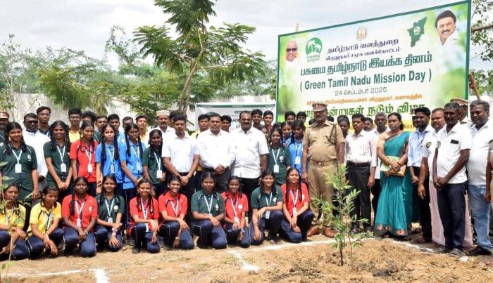 பசுமை தமிழ்நாடு இயக்க தினத்தை முன்னிட்டு மரக்கன்றுகள் நடும் பணிகளை மாவட்ட ஆட்சித்தலைவர்  அவர்கள் தொடங்கி வைத்தார்.