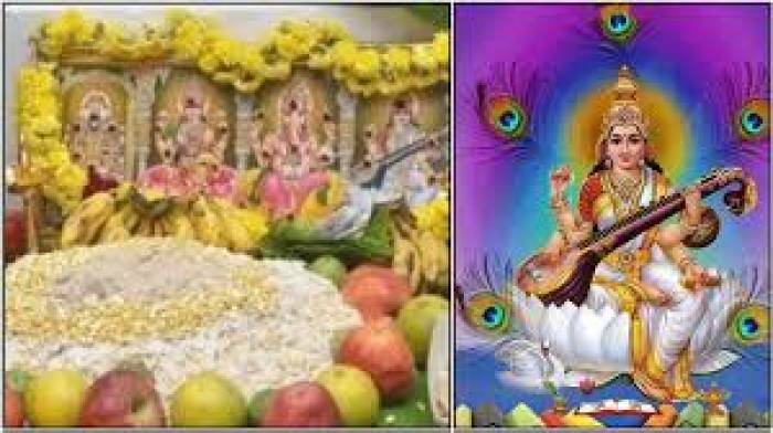 சரஸ்வதி பூஜை,  ஆயுத பூஜை வழிபாடு !
