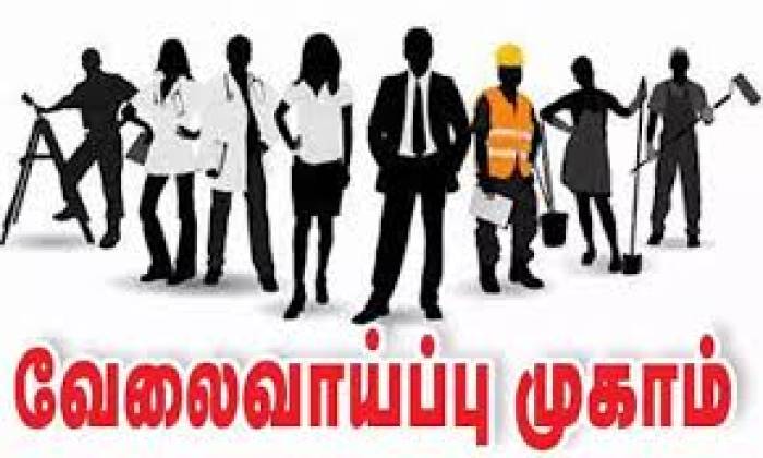 தேவாங்கர் கலை மற்றும் அறிவியல் கல்லூரியில்,  மாபெரும் தனியார் துறை வேலைவாய்ப்பு முகாம் நடைபெற உள்ளது என மாவட்ட ஆட்சித்தலைவர் அவர்கள் தகவல்.