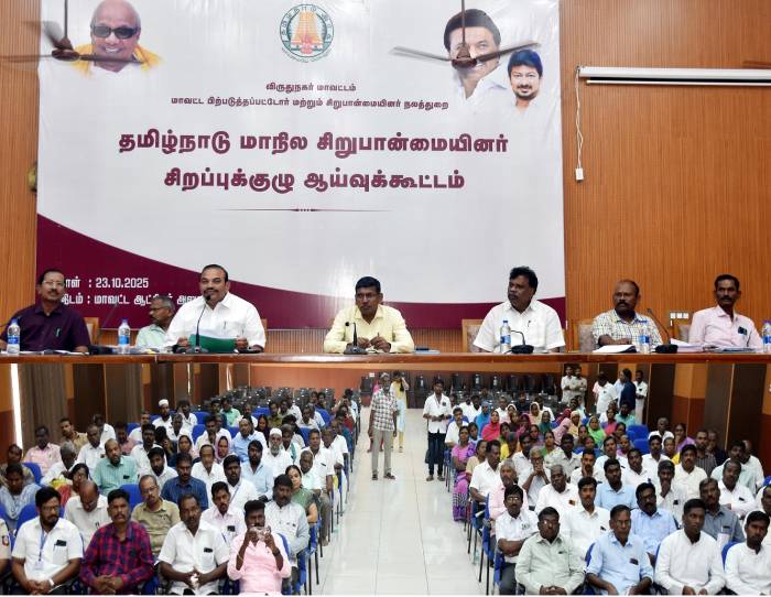 தமிழ்நாடு மாநில சிறுபான்மையினர் சிறப்புக்குழு உறுப்பினரும், திருச்சி கிழக்கு சட்டமன்ற தொகுதி  சட்டப்பேரவை உறுப்பினர் அவர்கள், சிறுபான்மையினர் நலன் திட்டங்கள் குறித்து அனைத்து அரசுத்துறை அலுவலர்களுடன் ஆய்வு மேற்கொண்டார்.