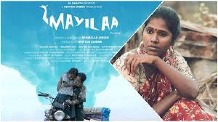 சர்வதேச திரைப்பட விழாவில் பிரைட் ப்யூச்சர் பிரிவில் திரையிட தேர்வாகி உள்ள 'மயிலா' திரைப்படம்.
