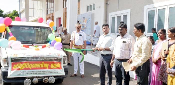 உலக நவீன வாசக்டமி இரு வார விழிப்புணர்வு முகாம் – 2025 விழிப்புணர்வு வாகனத்தை மாவட்ட ஆட்சித்தலைவர் அவர்கள் கொடியசைத்து துவக்கி வைத்தார்.