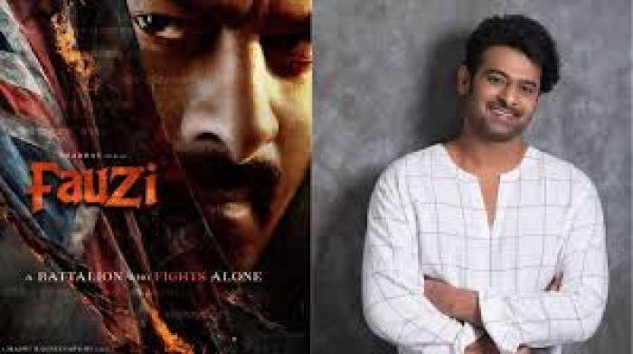 பிரபாஸின் 'பவுஸி