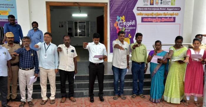 பாலின சமத்துவத்திற்கான தேசிய அளவிலான பிரச்சாரம் 4.0 மகளிர் சுய உதவிக்குழு உறுப்பினர்கள் கலந்து கொண்ட விழிப்புணர்வு பேரணியை மாவட்ட ஆட்சித்தலைவர் அவர்கள் தொடங்கி வைத்தார்.