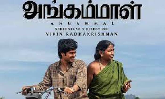 2025ம் ஆண்டின் கடைசி மாதத்தில் நாளை 5 படங்கள் ரிலீஸ்