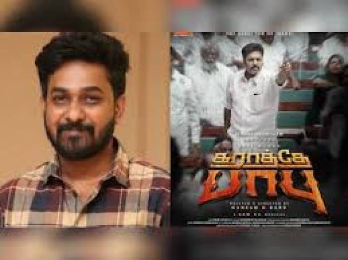 'டாடா' இயக்குனர் கணேஷ் கே பாபுவும் தயாரிப்பாளர் ஆனார்.