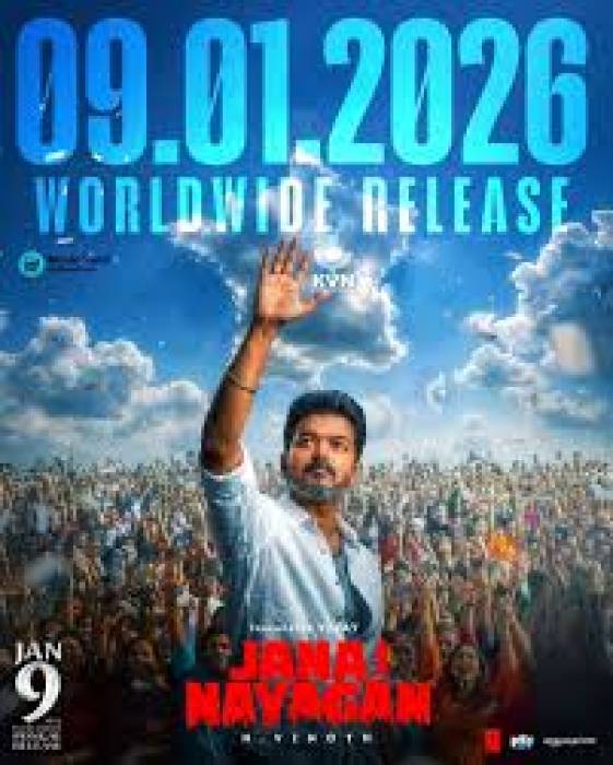 பொங்கலை முன்னிட்டு விஜய்யின் கடைசி படமாக 'ஜனநாயகன்'.