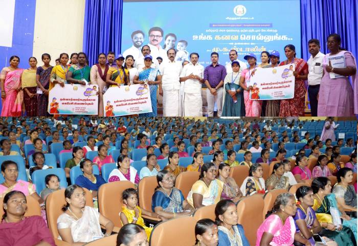 தமிழ்நாடு முதலமைச்சர் அவர்கள் உங்கள் கனவை சொல்லுங்கள் திட்டத்தினை அமைச்சர்கள் தொடங்கி வைத்தார்கள்.