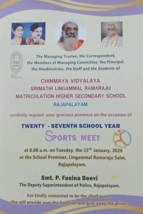 CHINMAYA VIDYALAYA TWENTY - SEVENTH SCHOOL YEAR  SPORTS MEET- 2026