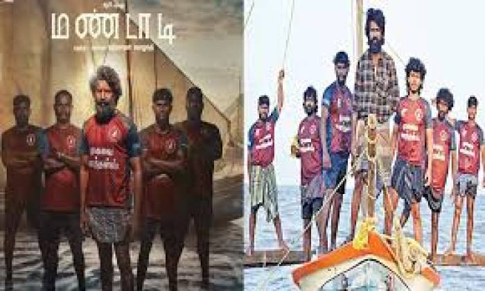 படகுப் போட்டியில் ஈடுபடும் மீனவர்கள் வாழ்க்கை “மண்டாடி 