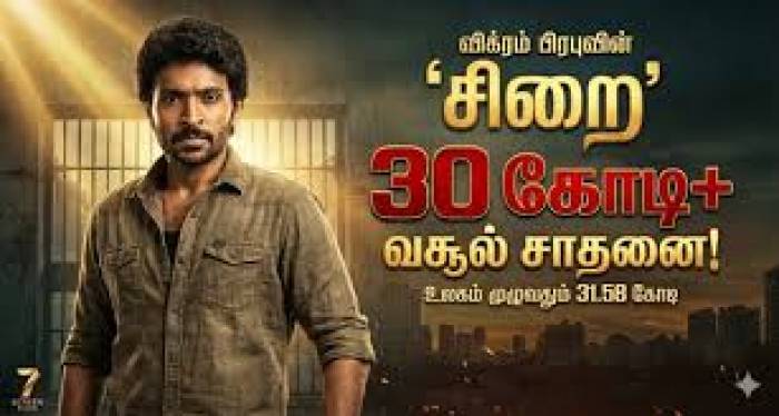 ரூ.6 கோடி பட்ஜெட்டில் உருவாகிய   'சிறை 'படம் , ரூ.31 கோடி வசூலை பெற்றது.