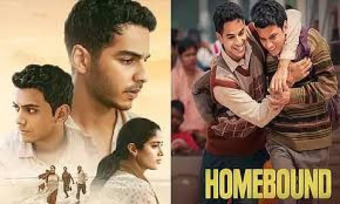 'ஹோம்பவுண்ட்' ஆஸ்கர் இறுதிப்பட்டியலிலிருந்து வெளியேறியது