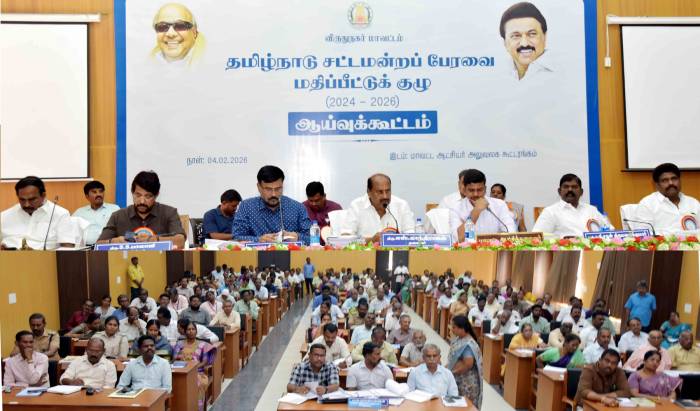 தமிழ்நாடு சட்டப்பேரவை மதிப்பீட்டுக்குழு-2024-2026 ஆய்வுக்கூட்டம்.