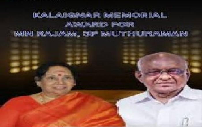 பழம்பெரும் நடிகை எம்.என்.ராஜம் மற்றும் மூத்த இயக்குநர் எஸ்.பி.முத்துராமனுக்கு  கலைஞர் நினைவு கலைத்துறை வித்தகர் விருதை தமிழ்நாடு அரசு அறிவித்துள்ளது.