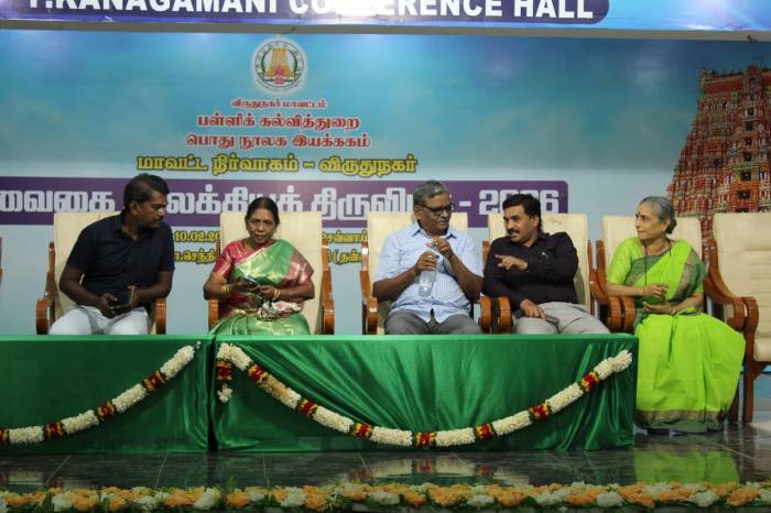 வைகை இலக்கியத் திருவிழா.