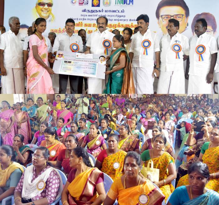 ஊரக வளர்ச்சி மற்றும் ஊராட்சித் துறை மற்றும் தமிழ்நாடு மாநில ஊரக மற்றும் நகர்ப்புர வாழ்வாதார இயக்கம் சார்பில், மகளிர் சுய உதவிக்குழுக்களைச் சேர்ந்த  பெண்களுக்கு கடனுதவிகளை அமைச்சர்அவர்கள் வழங்கினார்.