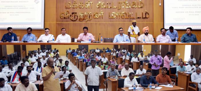 விருதுநகர் மாவட்டத்தில் சட்டமன்றப் பொதுத் தேர்தல்-2026 முன்னேற்பாடுகள்.
