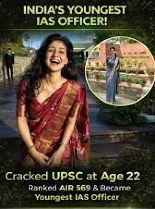 இந்தியாவின் இளம் பெண் IAS அனன்யா சிங்.