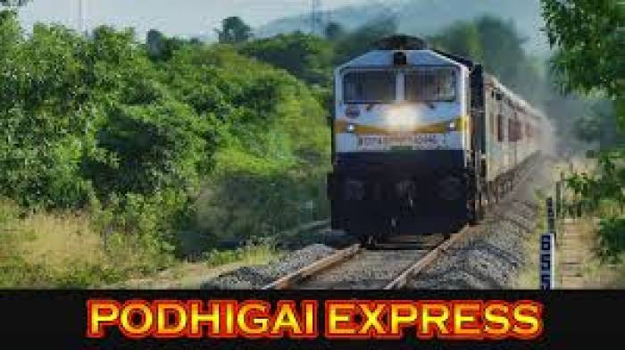 தற்காலிகமாக தாம்பரத்திலிருந்து இயக்கும் தேதி நீட்டிப்பு!  நெல்லை & பொதிகை, சோழன் அதி விரைவு ரயில் .