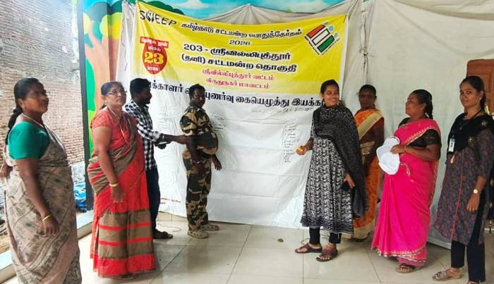 விருதுநகர் மாவட்டத்தில் 100% வாக்குப்பதிவை வலியுறுத்தி, செண்பகத்தோப்பு மலைவாழ் பகுதியில் வசிக்கும் வாக்காளர்களிடையே வாக்களிப்பதன் அவசியத்தை வலியுறுத்தி விழிப்புணர்வு.